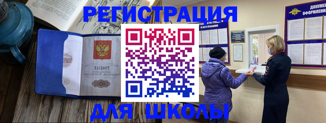 пропишу в квартире в Шагонаре